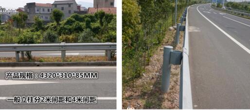 高速公路波形護(hù)欄安裝