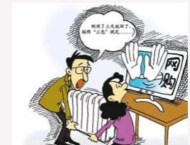 ԓھW(wng)xُ(gu)o(h)