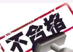 遼寧省安全監(jiān)督局對公路波形梁鋼護欄進行質(zhì)量抽查