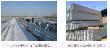 2017年鍍鋅波形護(hù)欄板安裝要領(lǐng)